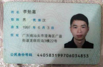 SiaoJia Toys Company company overview - view 1