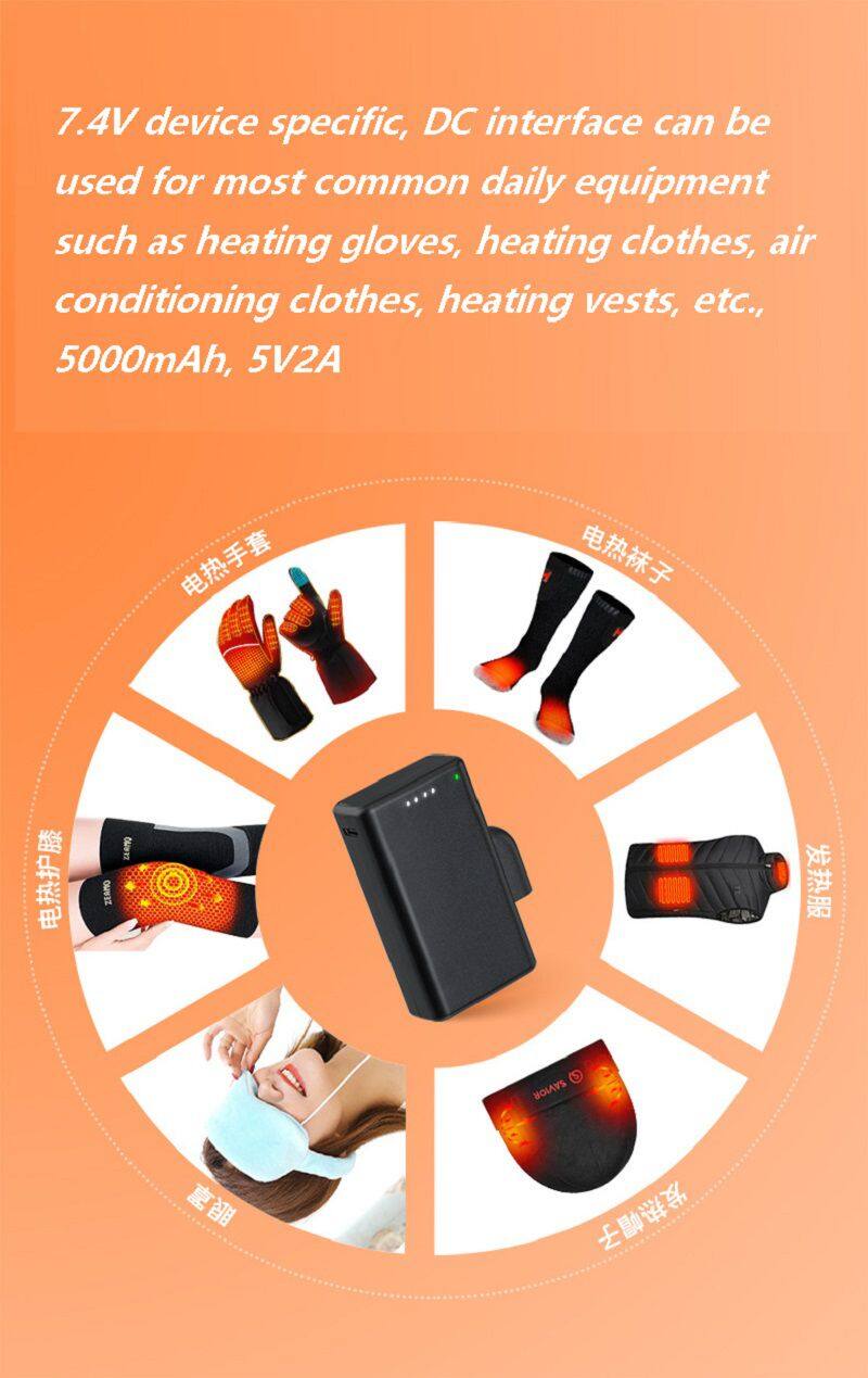 20 5000毫安7.4V3A发热手套专用电池32元.jpg
