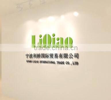 Ningbo Liqiao International Trade Co., Ltd. company overview - view 2
