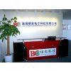 Zhuhai Bincolor Electronic Technology Co.,Ltd. company overview - view 1