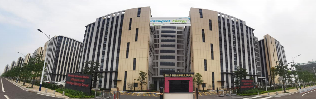 Shenzhen Intelligent Energy Co., Limited company overview - view 1