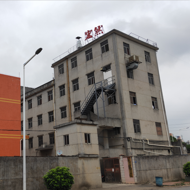 Dongguan Hongran Hardware Products Co., Ltd. company overview - view 1