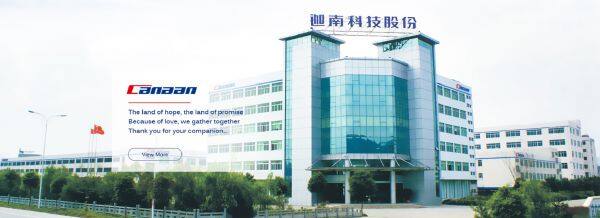 Zhejiang Canaan Technology Limited company overview - view 1
