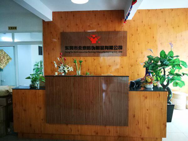 Yongtai Anti-counterfeiting Manufacturing Co.,Ltd company overview - view 1
