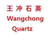 Lianyungang Wangchong Quartz Products Co.,Ltd