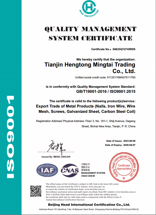 ISO9001