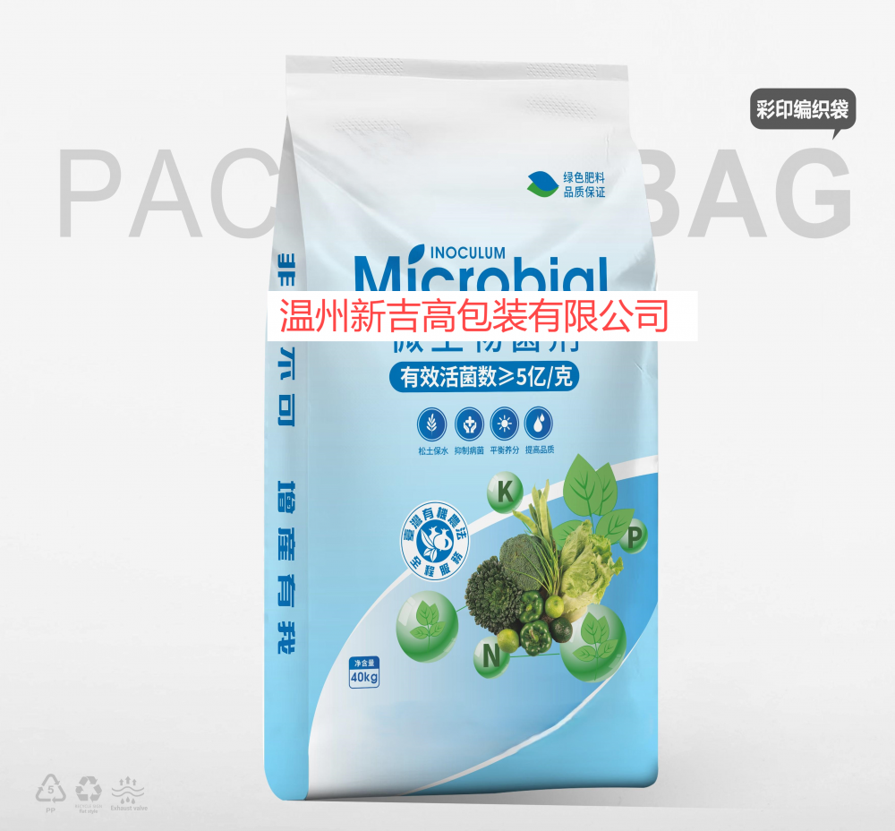 肥料编织袋52.png