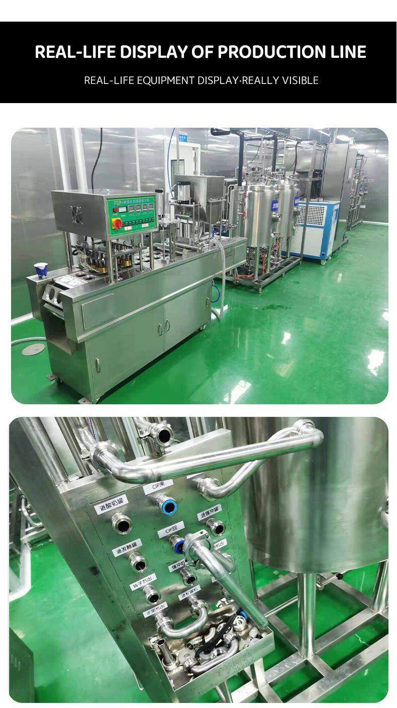 酸奶生产线_06.jpg