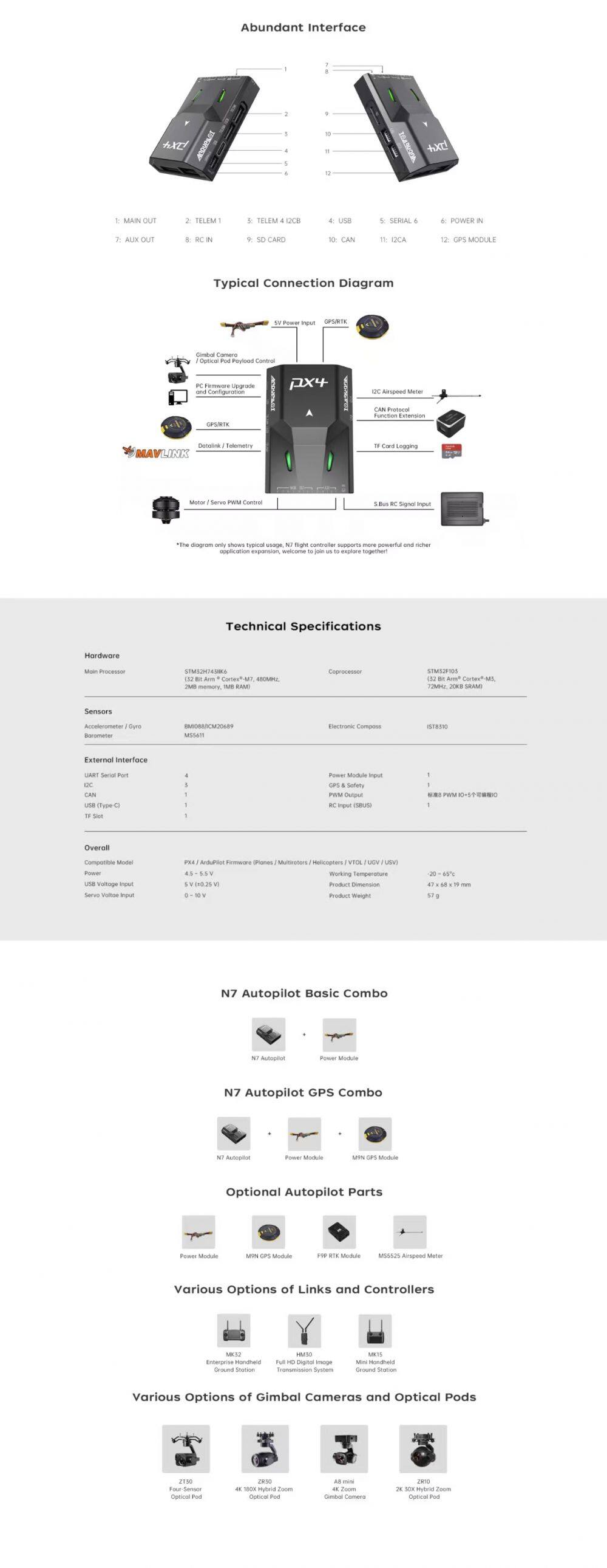 N7飞控详情-电脑端英文版2