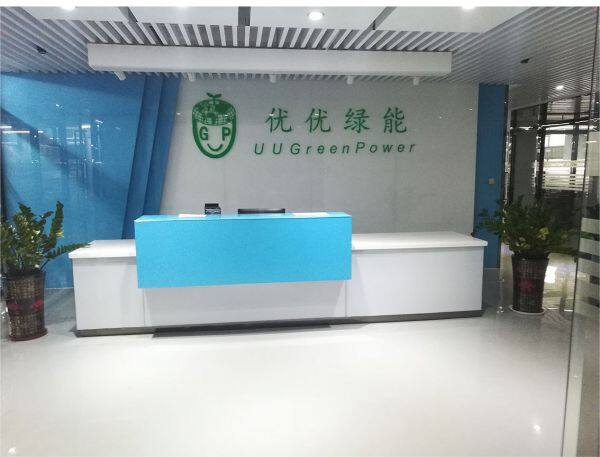 Shenzhen UUGreenPower Electrical Co., Ltd. company overview - view 1