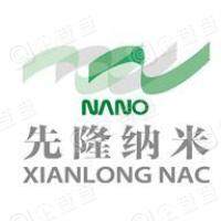 Tangshan Xianlong Nano Metal Manufacturing Co.,Ltd.