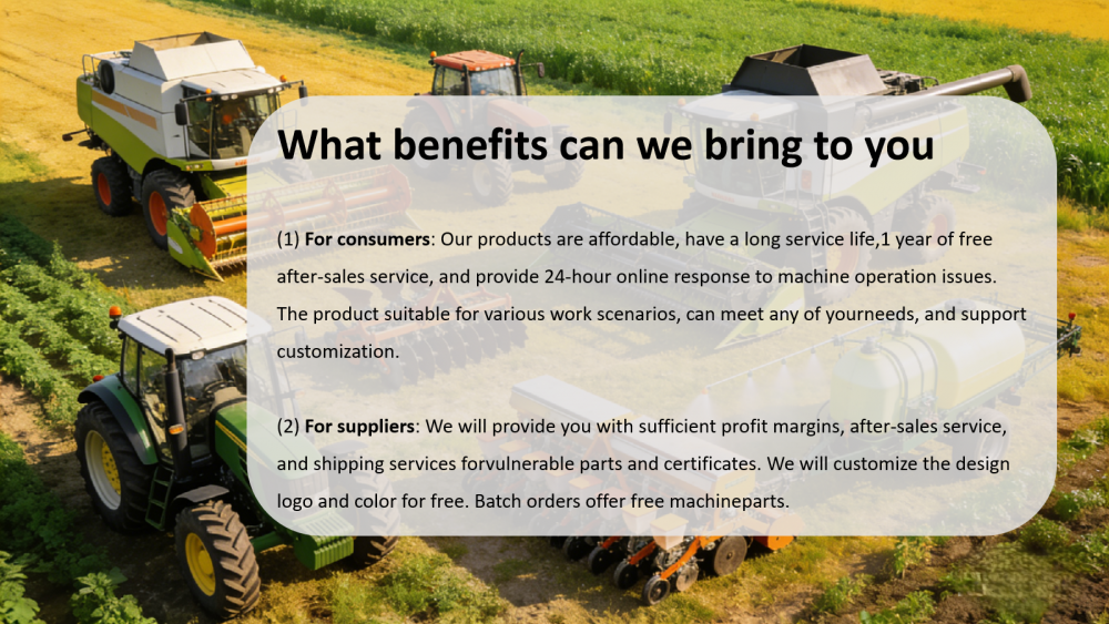 农业机械优势.png