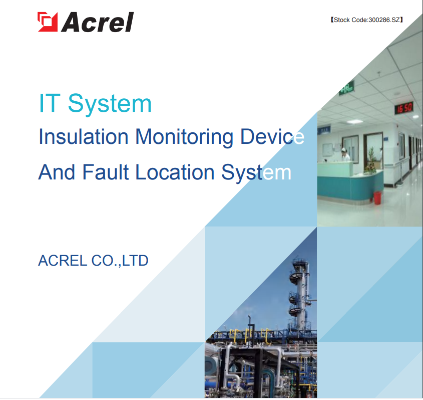 Acrel Medical Isolation Power Supply Monitoring System