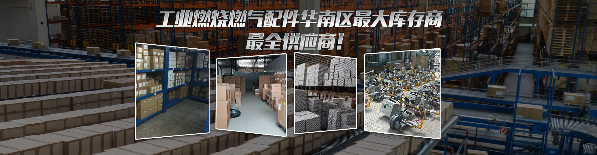 Shenzhen Yonghongguang Heating Science & Technology Co.,Ltd company overview - view 3