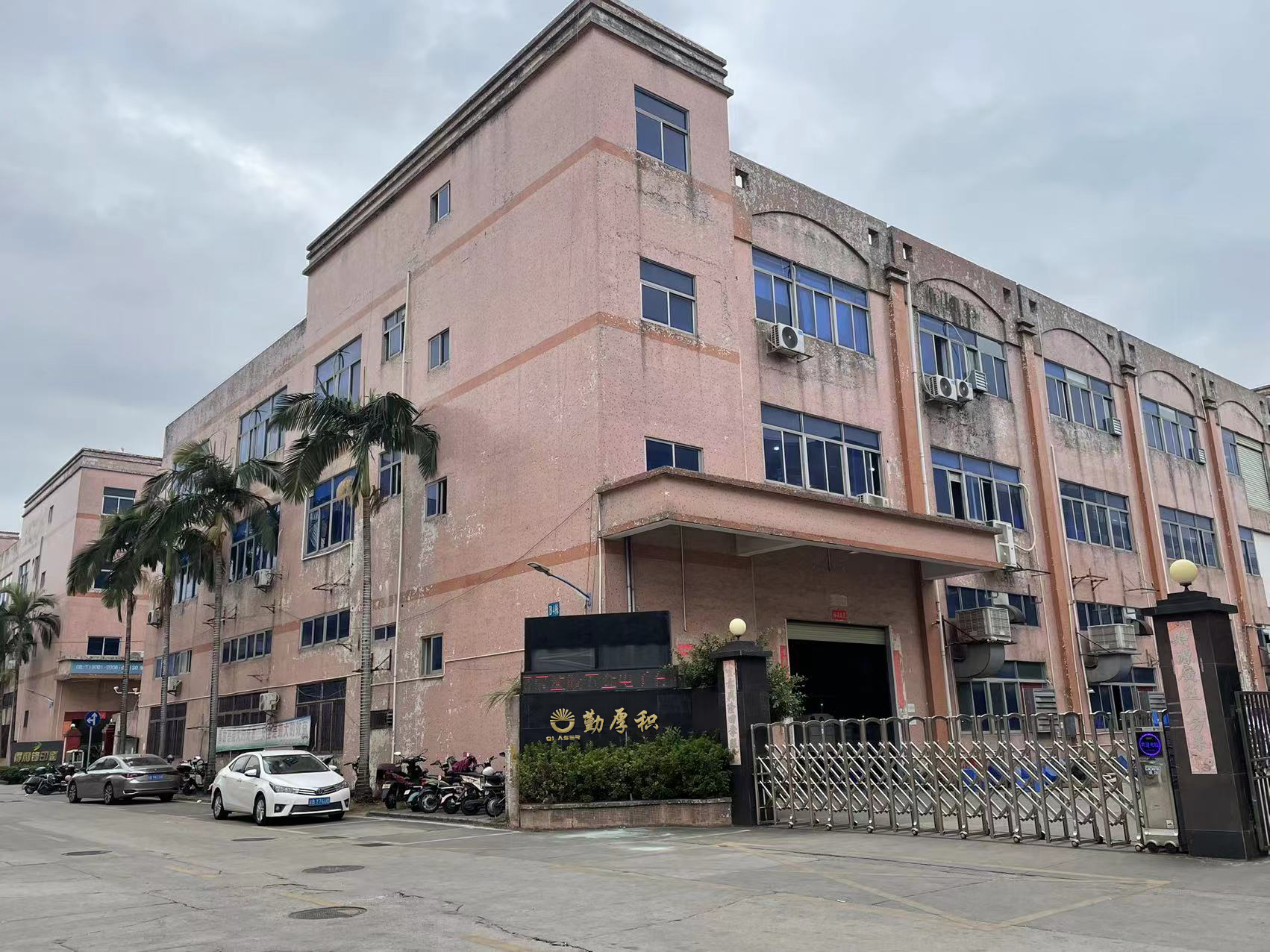 Shenzhen Qinhouji Plastics Co., Ltd. company overview - view 1