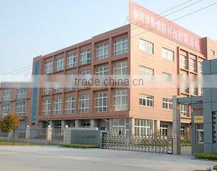 Shenzhen Swiit Technology Co., Ltd. company overview - view 1