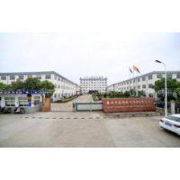 Taixing Hanglian Electric Connector Co., Ltd. company overview - view 1