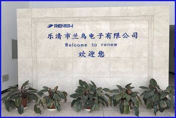 Yueqing Renew Electronic Co.,ltd company overview - view 1