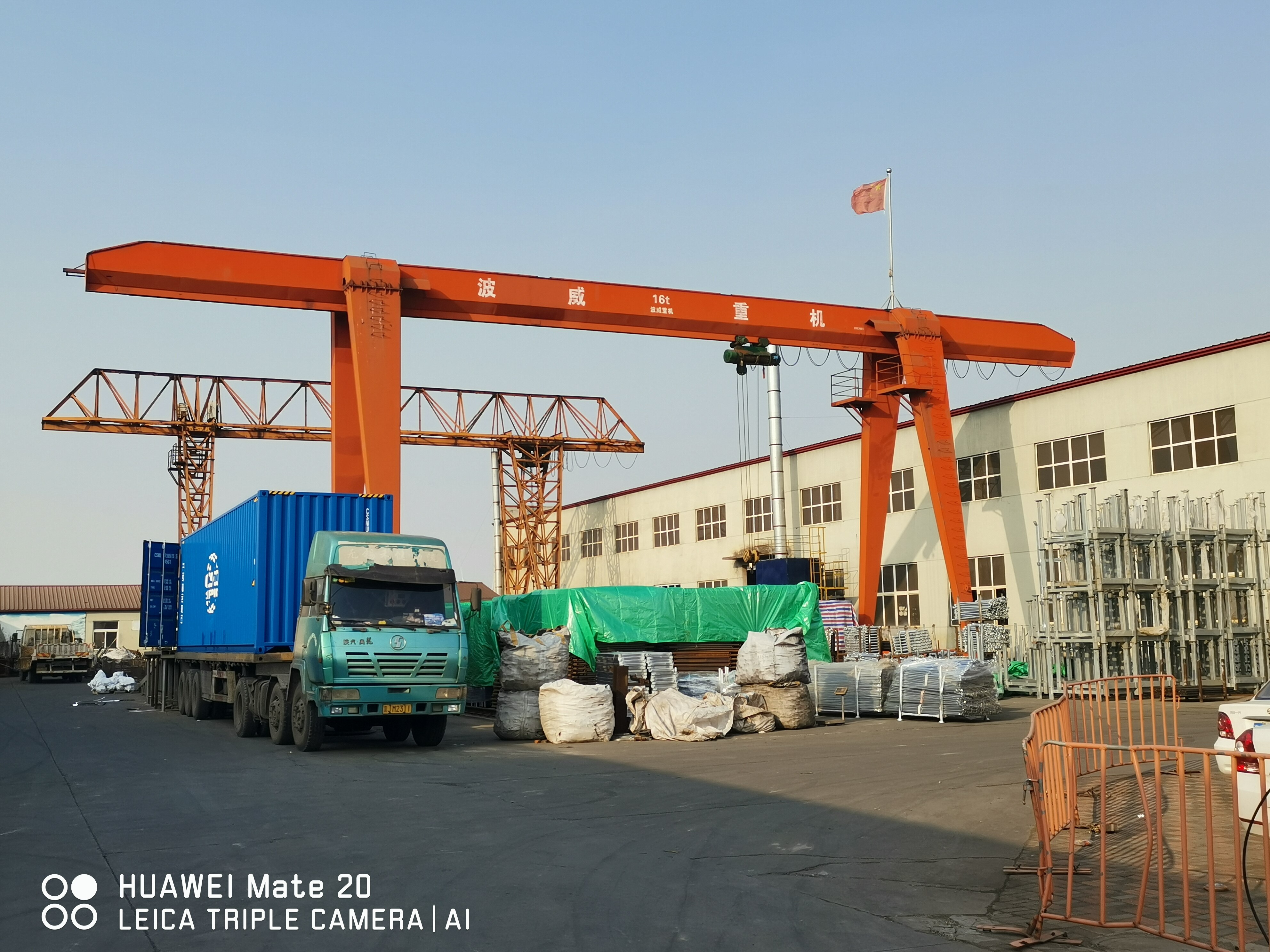 China Satisfied Industrial Group Co., Ltd company overview - view 1