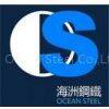 Mianyang Ocean Steel Co.,Ltd