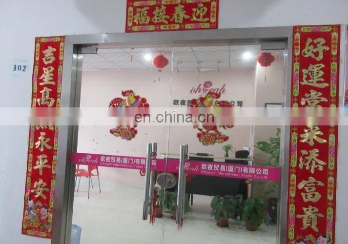 Ohyeah Trade (Xiamen) Co., Ltd. company overview - view 2