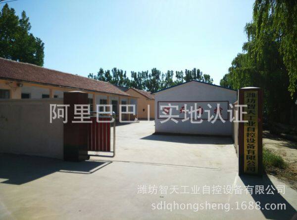 Weifang Zhitian Industrial Control Equipment Co.,Ltd company overview - view 1
