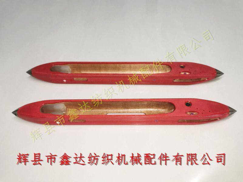 Textile Machinery Parts Silk Loom Shuttle And Wooden Shuttle For Power Loom.jpg