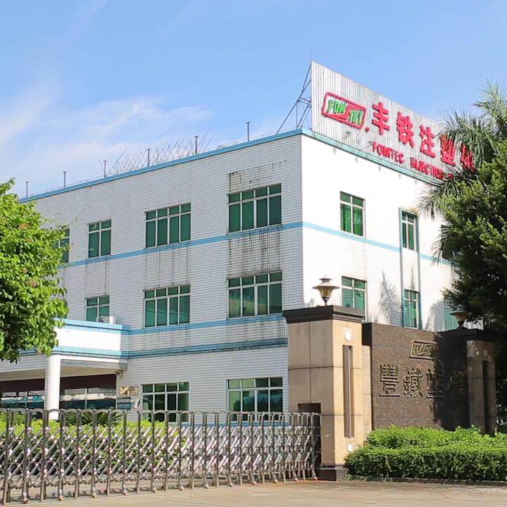 Fomtec Plastic Machinery(guangzhou) Co.ltd company overview - view 1