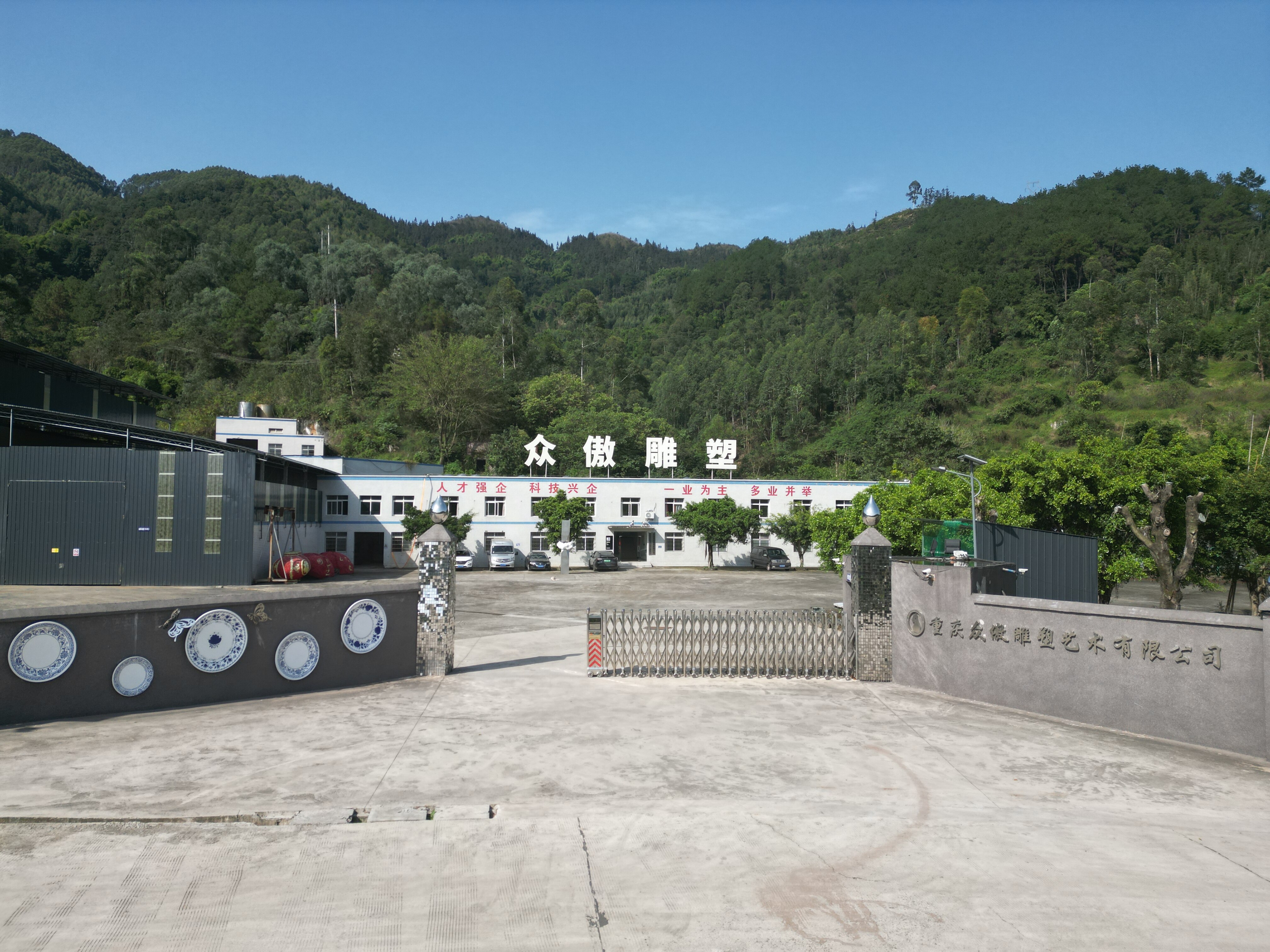 Zads-art company overview - view 4