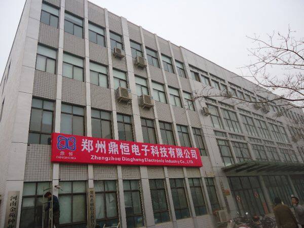 Zhengzhou Dingheng Electronic Technology Co.Ltd company overview - view 1