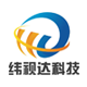 Shenzhen Weishida Technology Co., Ltd.