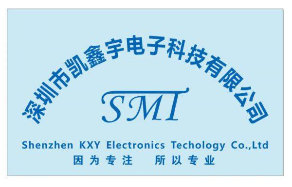 Shenzhen Kaixinyu Electronic Co., Ltd. company overview - view 1