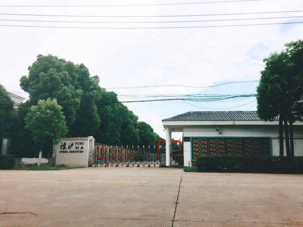 Shanghai Yuhu Stainless Steel Manufacture Co.,Ltd. company overview - view 3