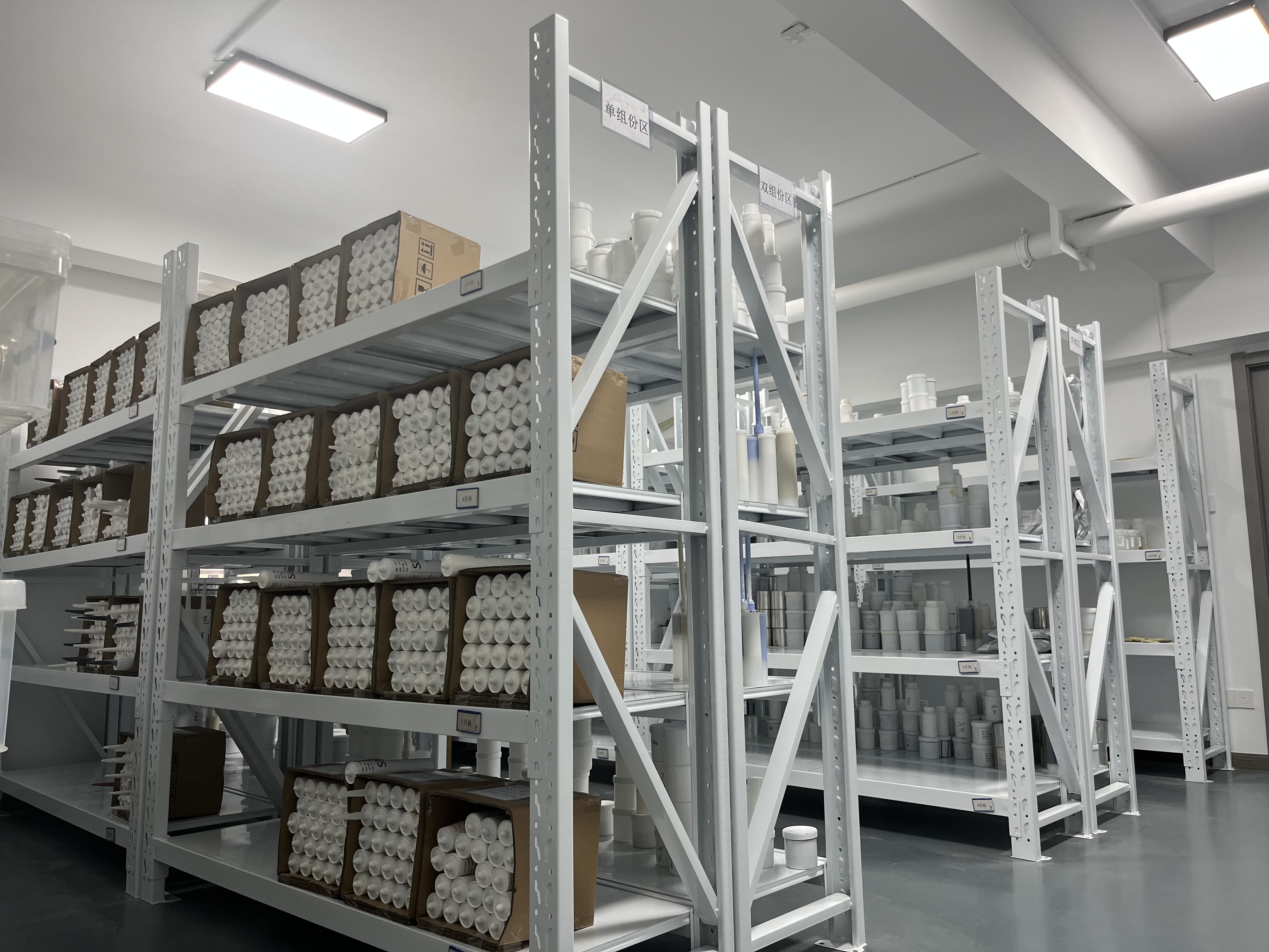 Shanghai Max Tech Co.,Ltd company overview - view 4