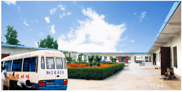 Qinyang Pioneer Insulating Material Factory company overview - view 2