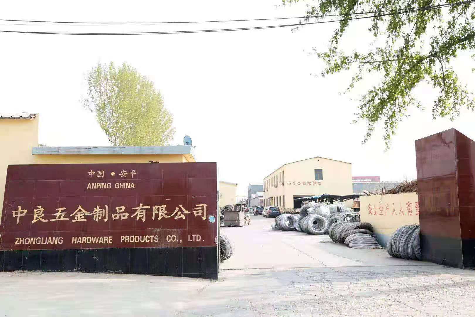 Anping Zhongliang Hardward Metal Products Co., Ltd company overview - view 1