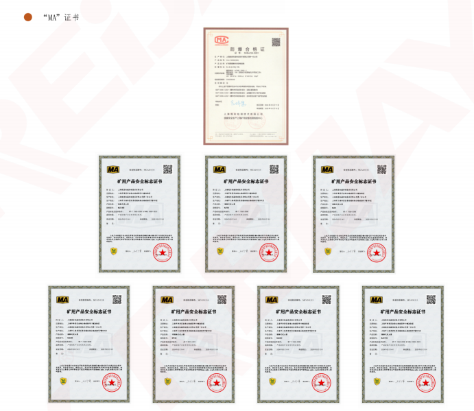 MA证书.png