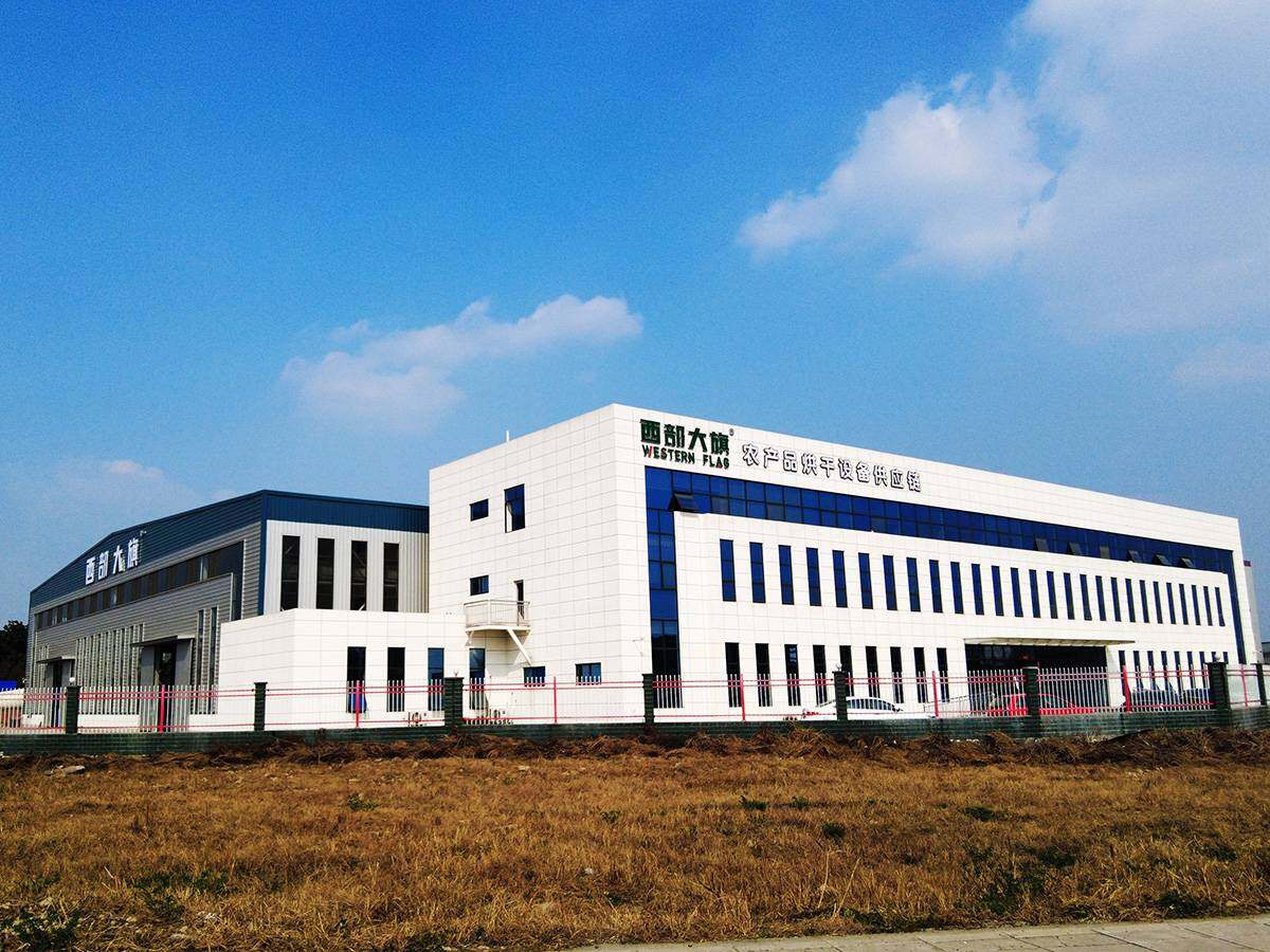 Sichuan Western Flag Drying Equipment Co., Ltd company overview - view 1