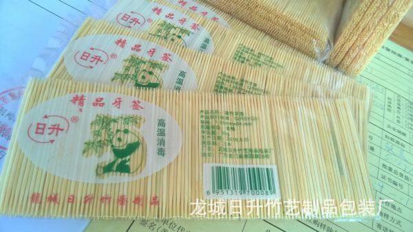 Longmen County Qianhui Printing Co.,Ltd. company overview - view 3