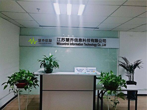 Wiicontrol Information Technology Co.,Ltd. company overview - view 1