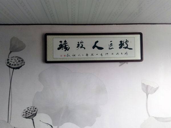 Hejian Glassworker Glass Products Co., Ltd. company overview - view 2