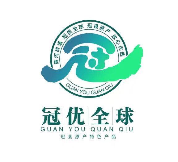 Guanxian Good Goods Commerce Co.,Ltd. company overview - view 3