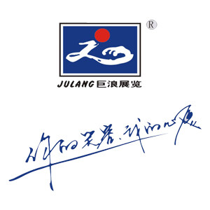 Guangzhou Julang Exhibition Design Co.,ltd company overview - view 1
