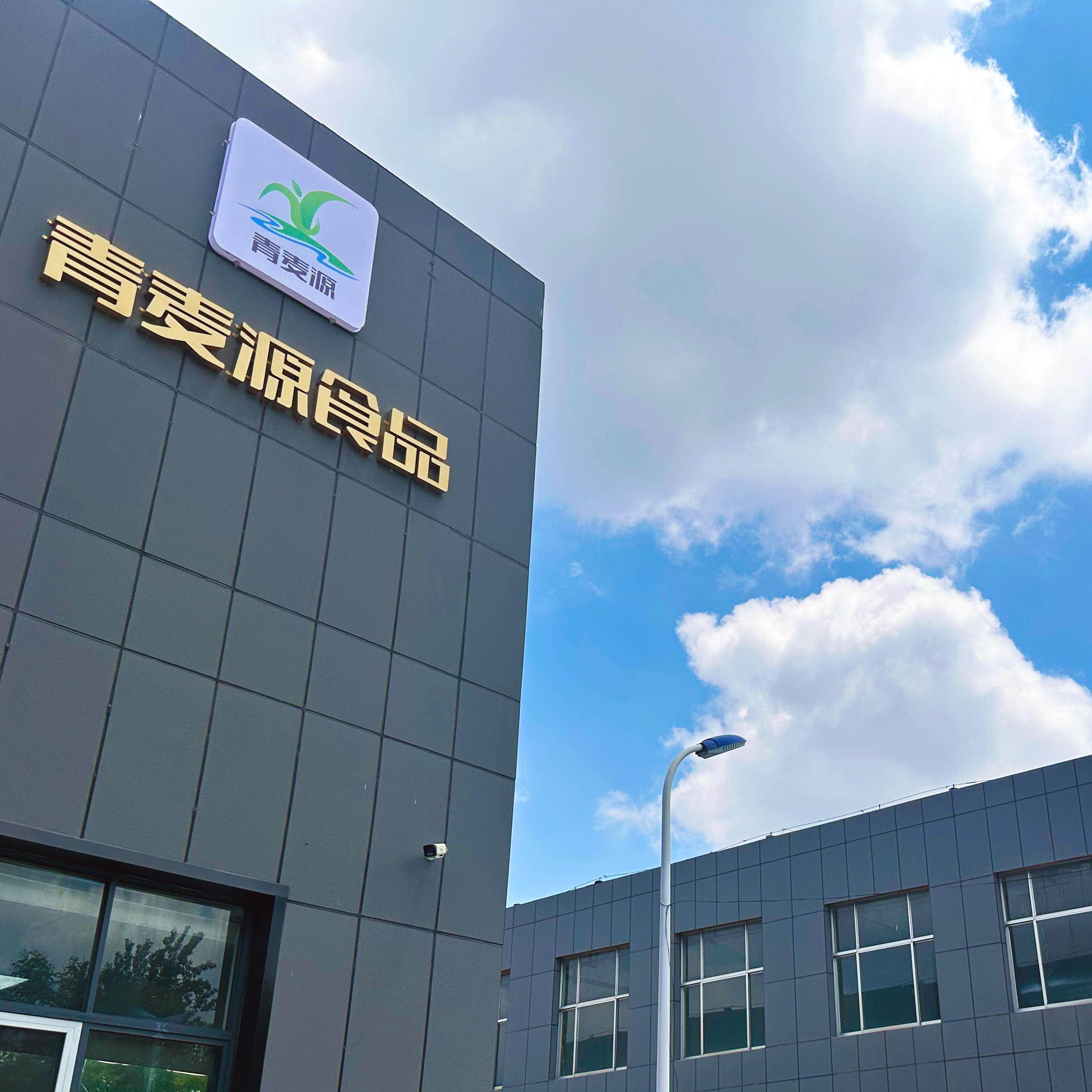 Shandong Qingmaiyuan Agricultural Technology Development Co., Ltd. company overview - view 1