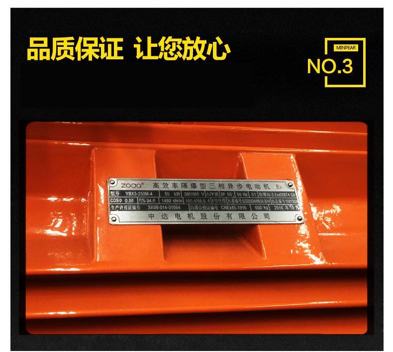 防爆2021082303.jpg