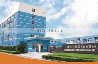 Ningbo Beilun Tiaoyue Machine Co., Ltd. company overview - view 1