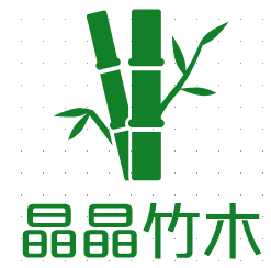 Fujian Shaowu Twinkle Bamboo Wood Products Co.,Ltd