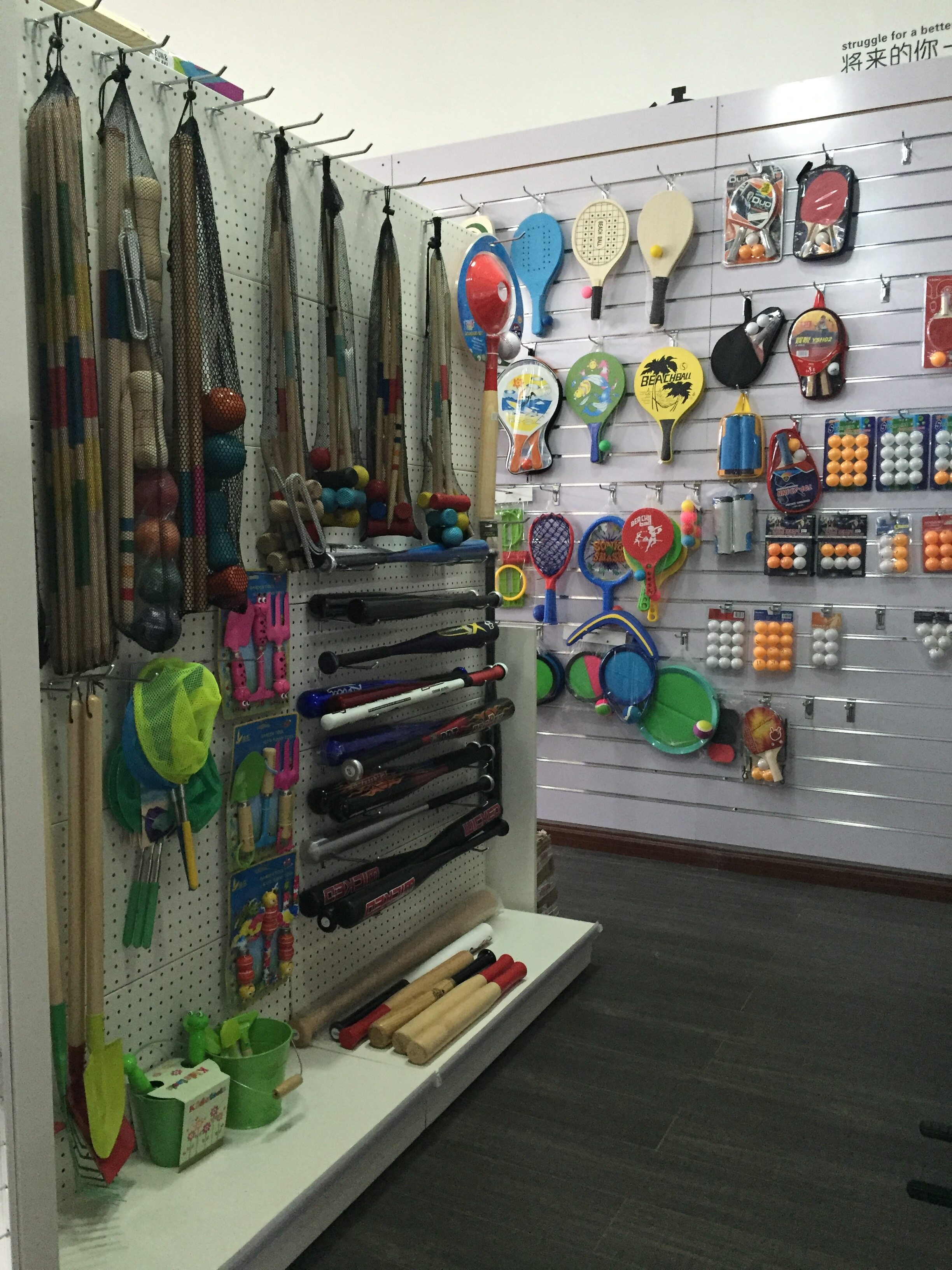 Hangzhou EZ Leisure Co.,Ltd company overview - view 4