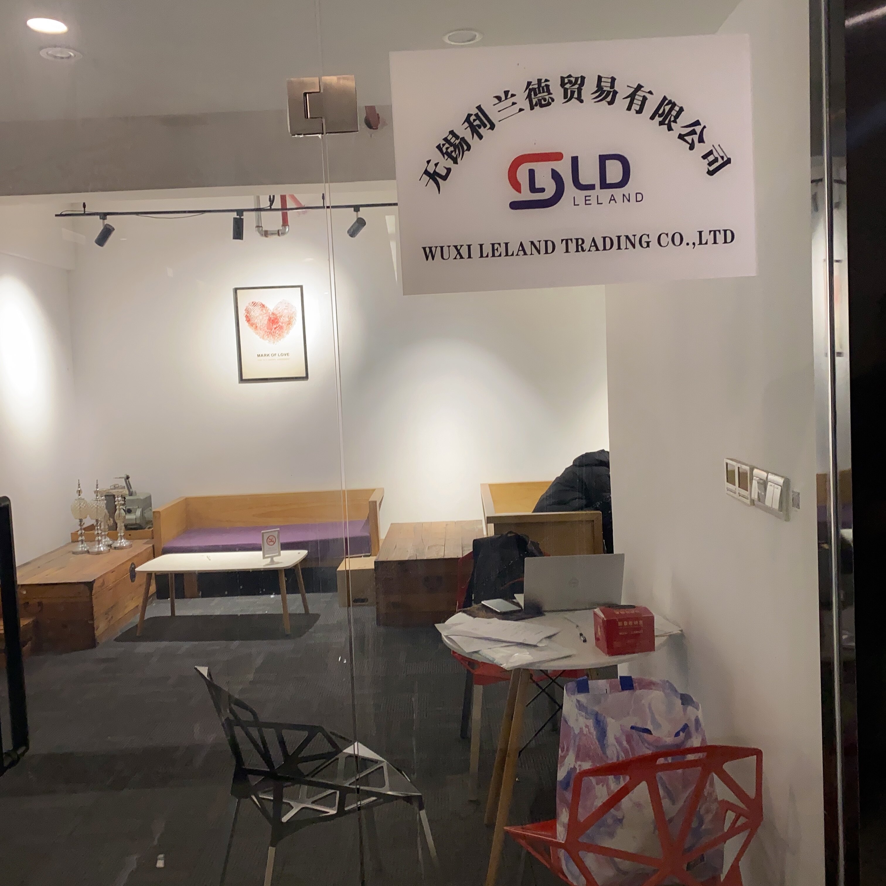 Wuxi Leland Trading Co.,ltd company overview - view 4