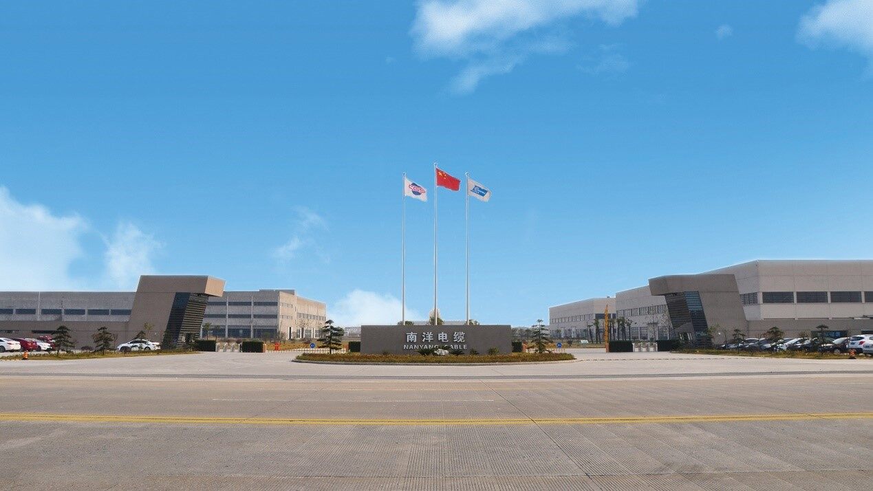 Shanghai Nanyang Cable Co., Ltd. company overview - view 1